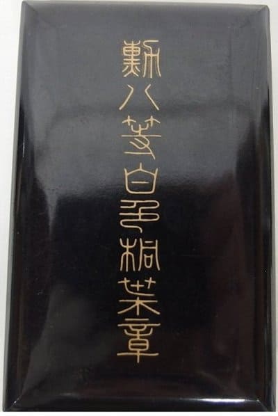 Silver  Kanji vs. Gold  Kanji.jpg