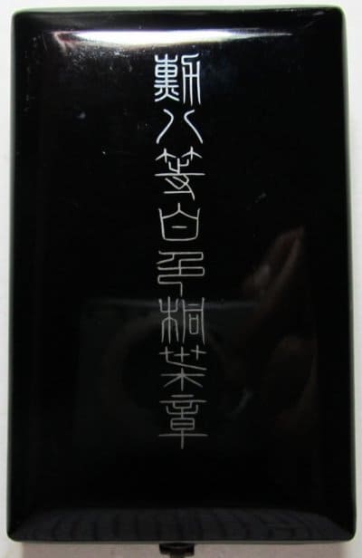 Silver  Kanji vs. Gold Kanji.jpg