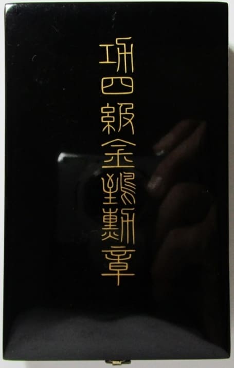Silver Kanji vs. Gold Kanji.jpg