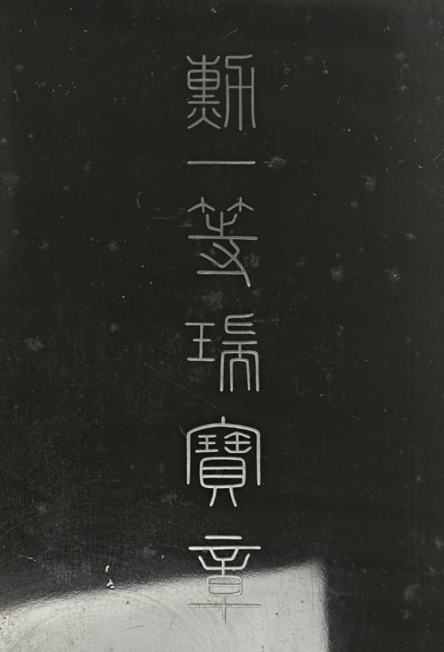 Silver kanjis.jpg