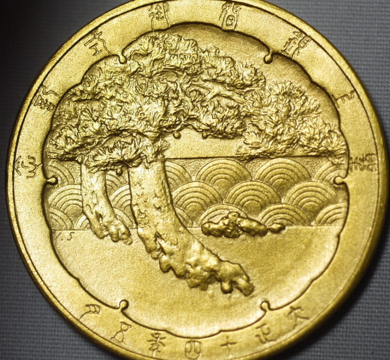 Silver Wedding Anniversary of the Emperor  of Japan Commemorative Watch Fob.jpg