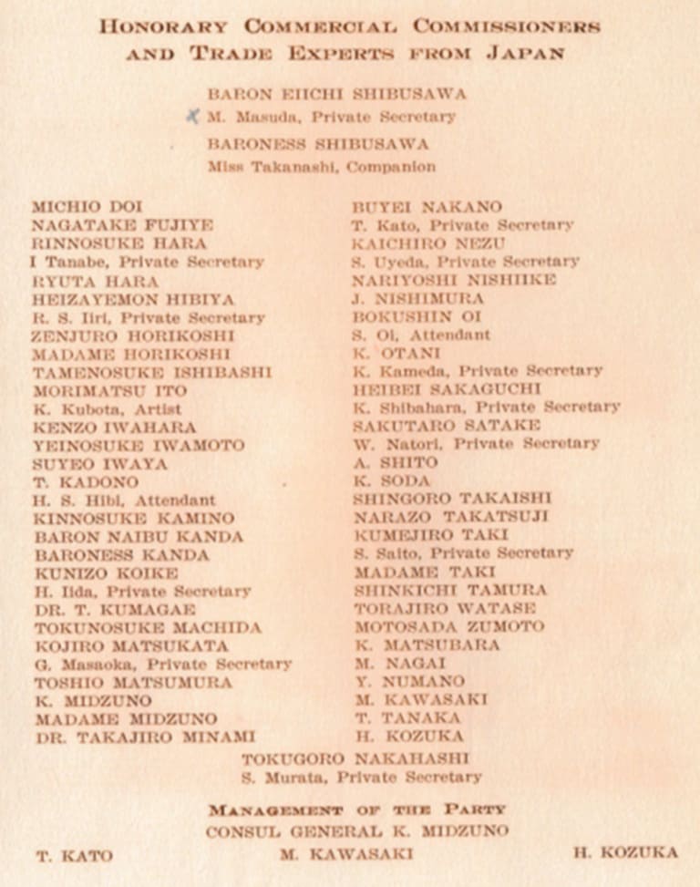 Six page  brochure To The Honorary Commercial Commissioners of Japan.jpg