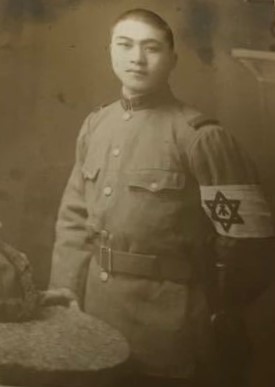 Six-pointed  star armband photo.jpg