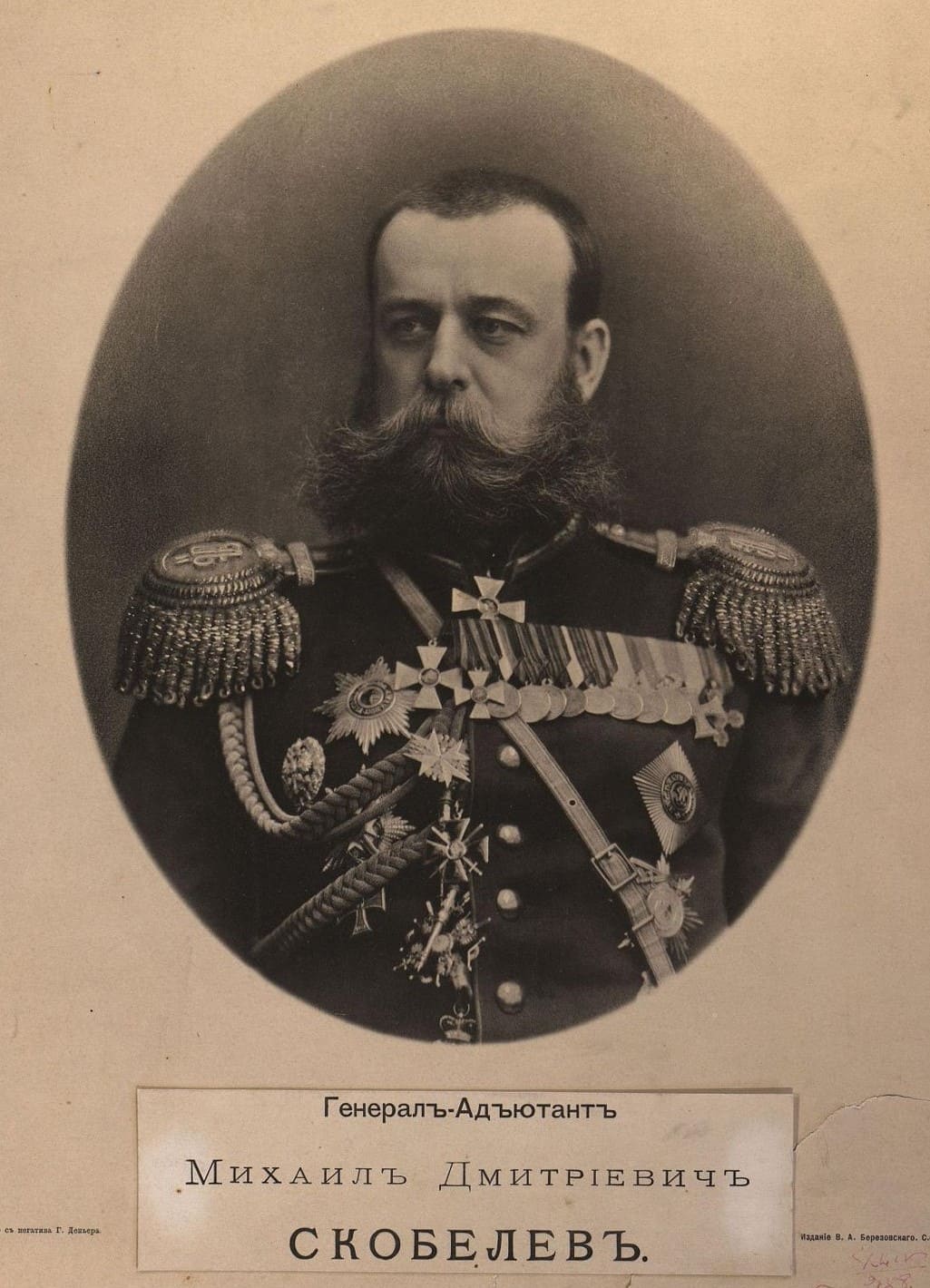 Skobelev.jpg