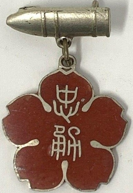 Soldier’s  Bereaved Families Relief Association Loyalty and Bravery Award Badge.jpg