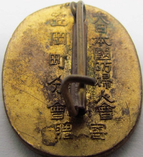 Soldier's  Family Badge.jpg
