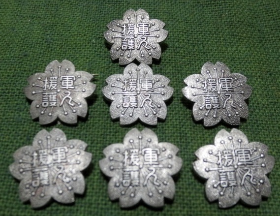 Soldiers' Relief  Badge.jpg