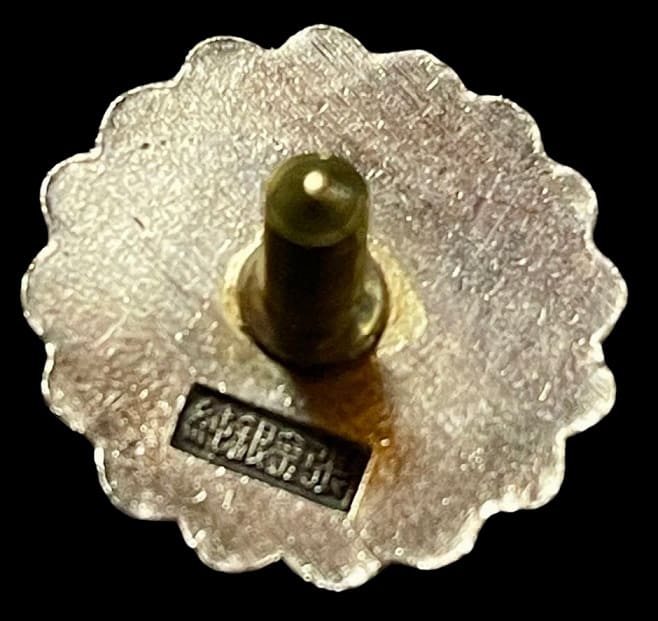 South Manchuria  Railway Lapel Badge.jpg