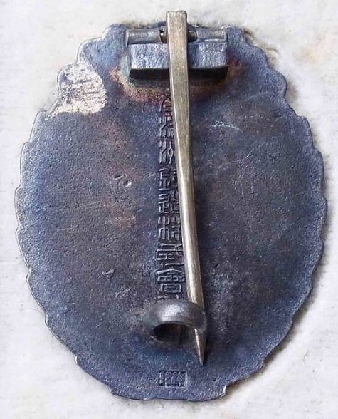 South Manchurian Railway  Achievement Badge 南満州鉄道効績章.jpg