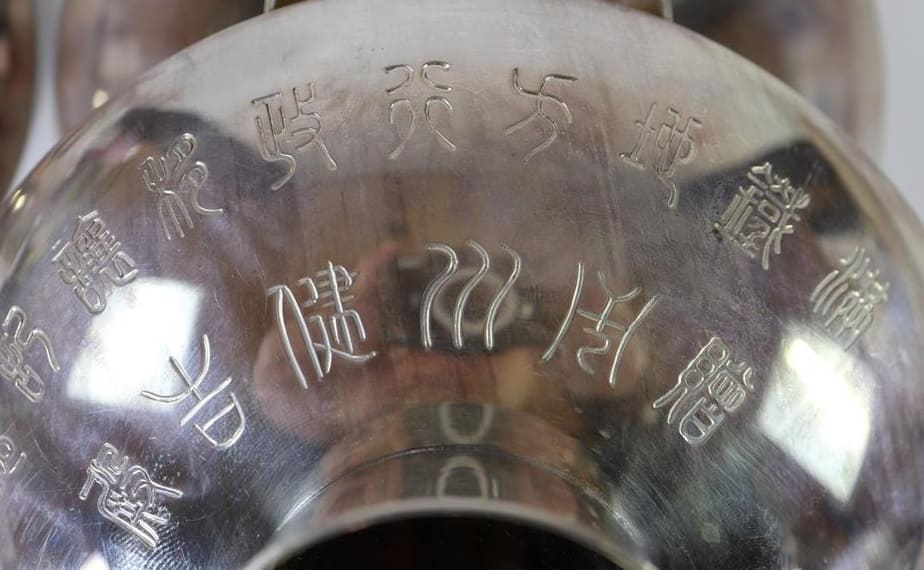 South Manchurian Railway  Award Silver Sake Cups.jpg