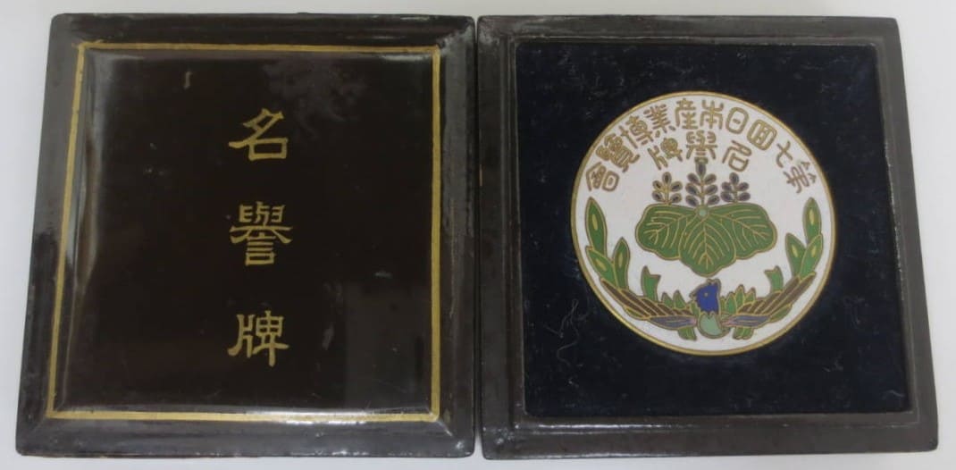 Special Award Medal.jpg