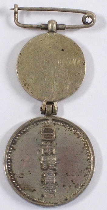 Special  Member Badge.jpg
