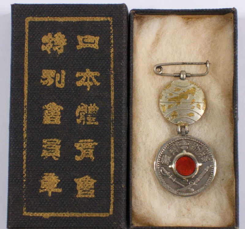 日本體育會特別會員章 - Special Member Badge.jpg