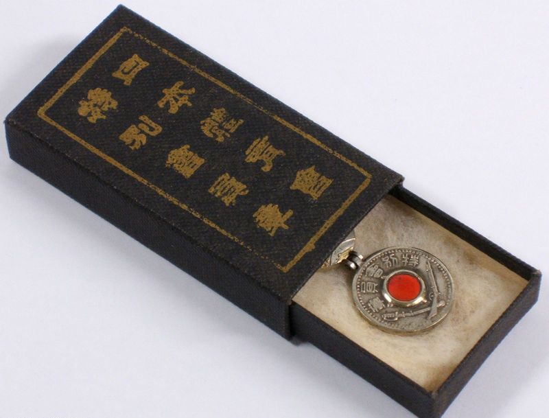 日本體育會特別會員章 Special Member Badge.jpg