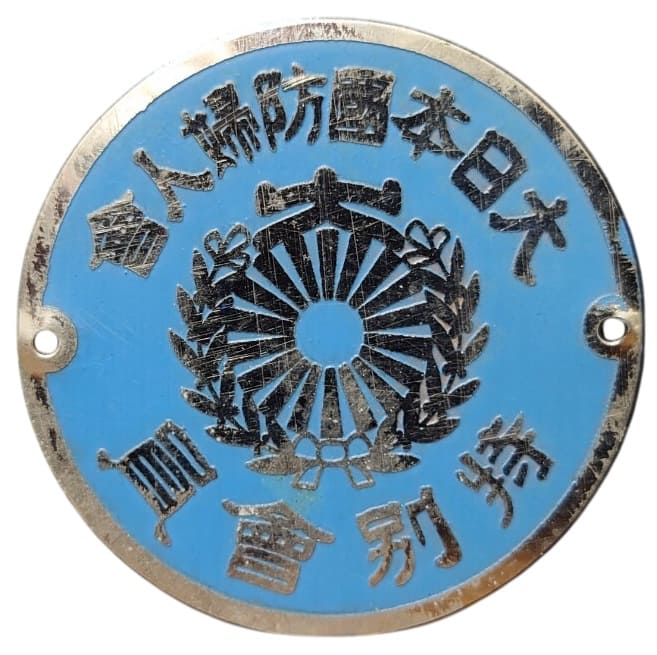 特別會員 Special Member of Association Plate.jpg