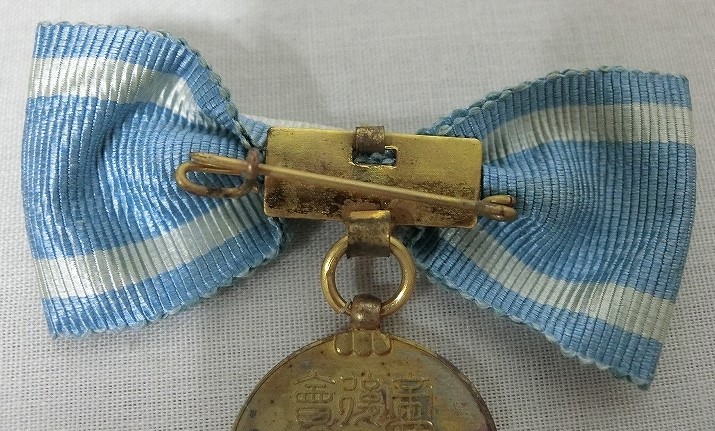 Special Member's Badge of Imperial Soldiers' Support  Association.jpg
