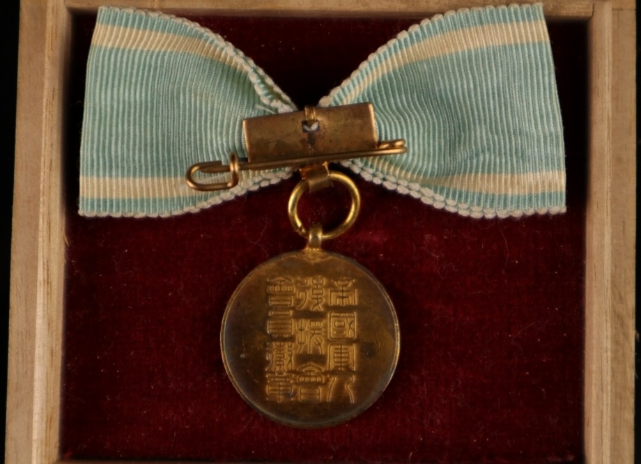 Special Member's Badge of Imperial Soldiers' Support Association.jpg