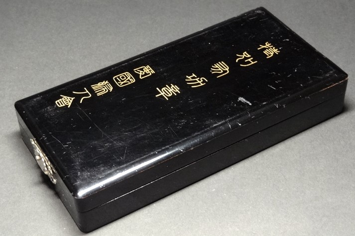 Special Merit Badge of Women's Patriotic Association  愛国婦人会 特別有功章.JPG