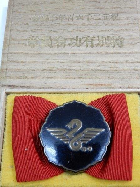 特別有功會員章 Special Meritorious Member's Badge.jpg