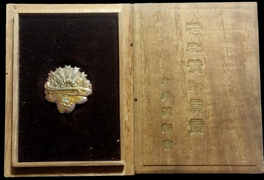 Special Patron Member's Badge  特別贊助會員章.jpg
