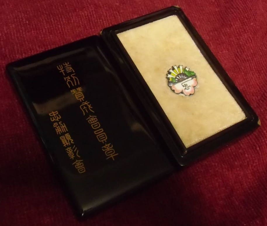 Special Support Member's Badge  特別賛助員章.jpg