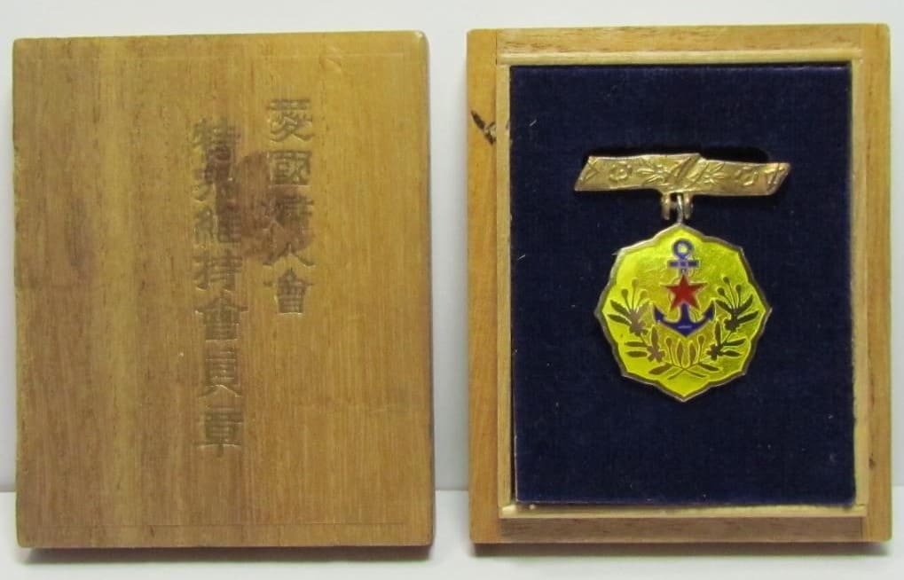 Special Supporter Member Badge of Women's Patriotic Association.jpg
