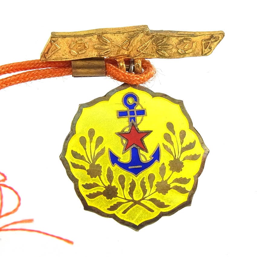 Special Supporter Member  Badge of Women's  Patriotic Association.jpg
