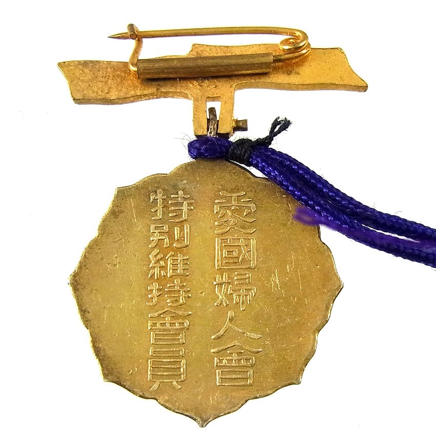 Special  Supporter Member Badge of Women's Patriotic Association.jpg