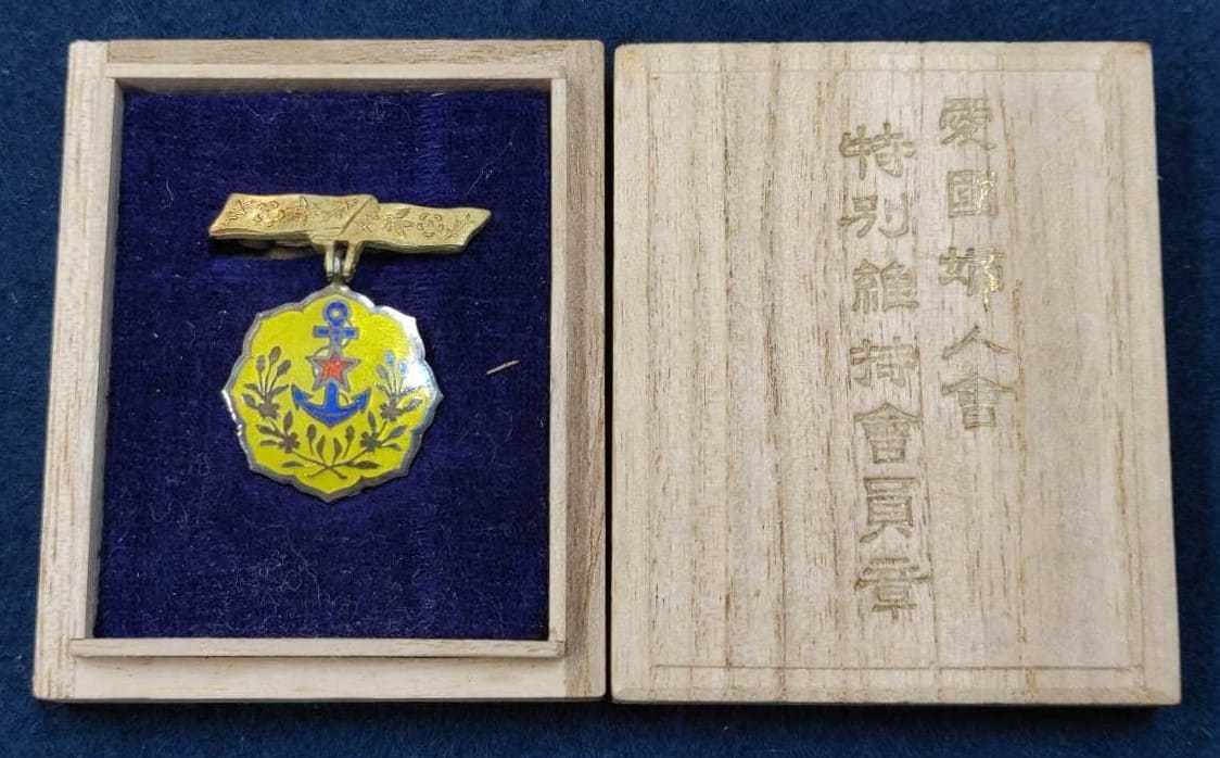 Special Supporter Member Badge of Women's  Patriotic Association.jpg
