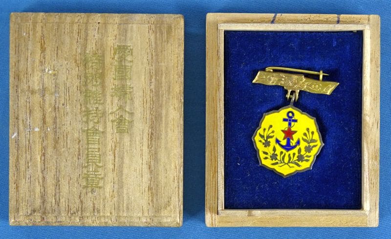 Special Supporter Member Badge of Women's  Patriotic Association.jpg