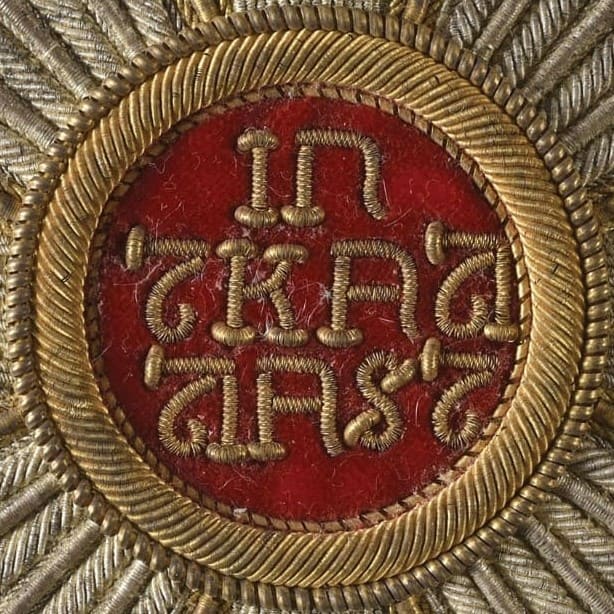 St. Hubertus  Orden Gestickter Bruststern zum Ordenskreuz.jpg