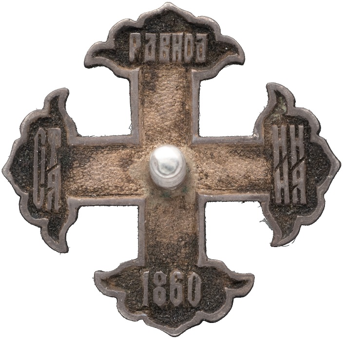 St. Nina's Cross  Miniature.jpg