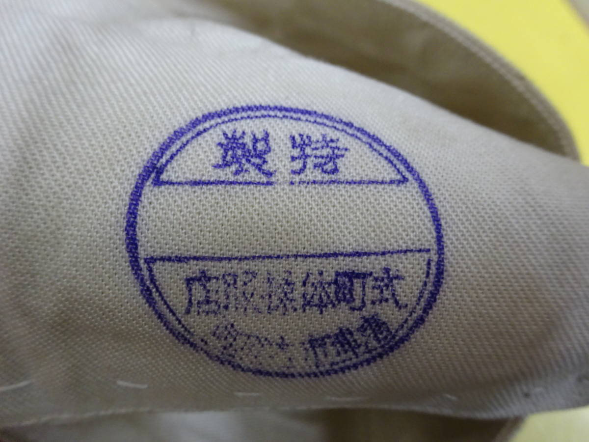 Stamp.jpg