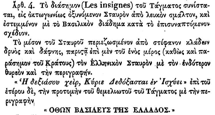 Statute.jpg