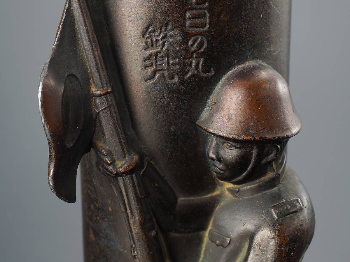Steel Helmets Under the Japanese Flag Pen Stand.jpg