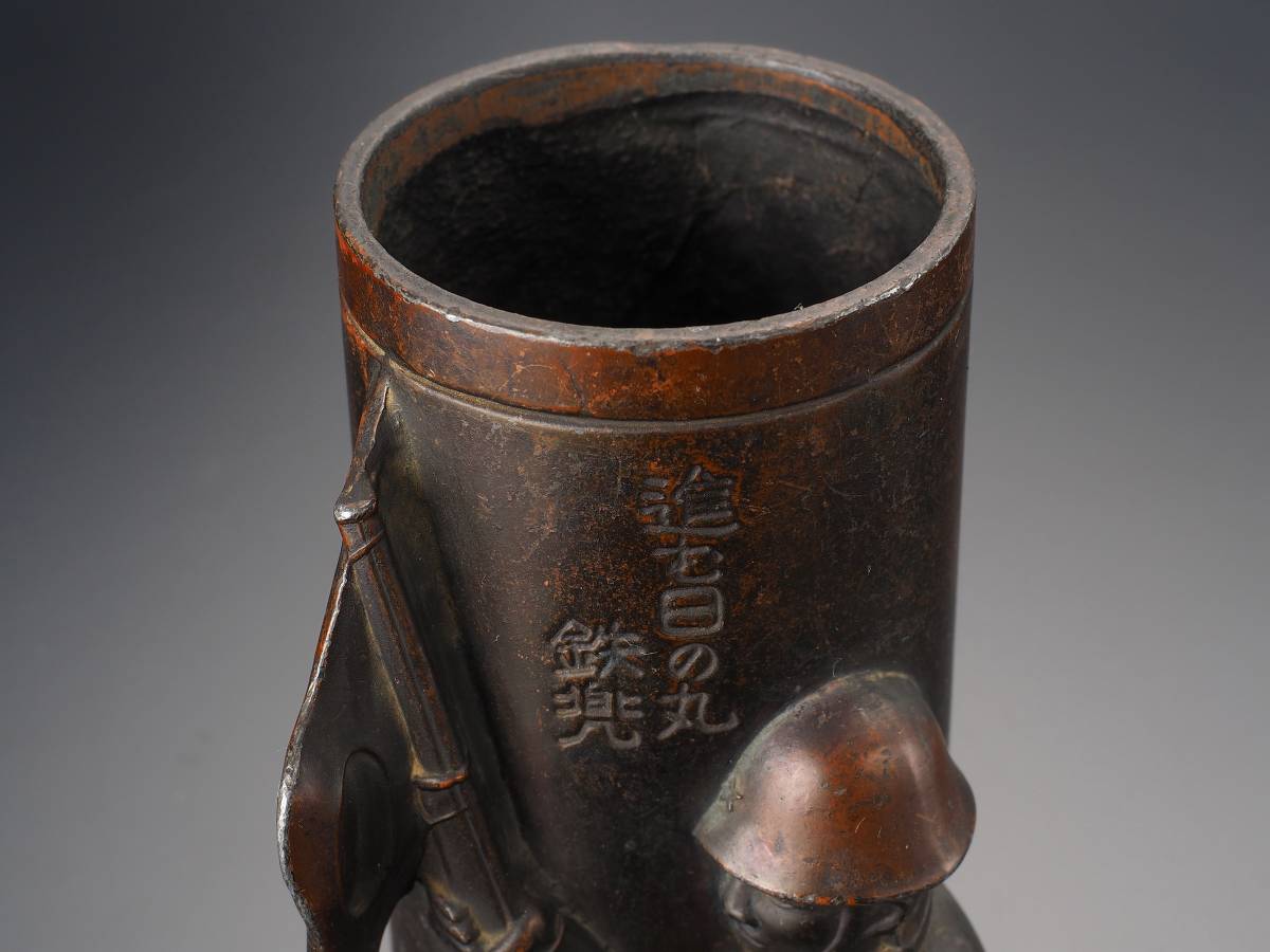 Steel  Helmets Under the Japanese Flag Pen Stand.jpg