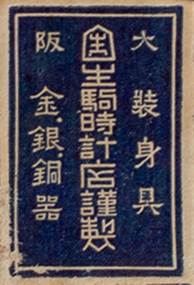 Sticker.jpg