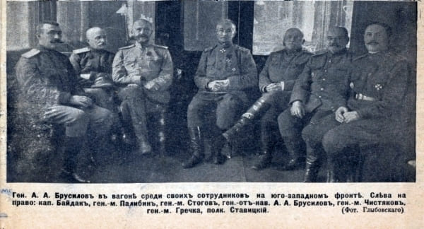 Stogov_i_Brusilov.jpg