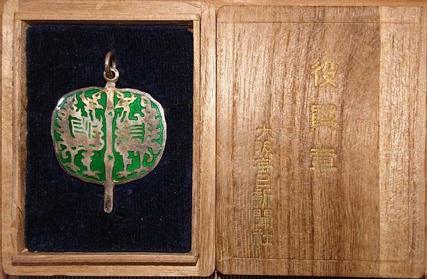 Sumo   Badge.jpg