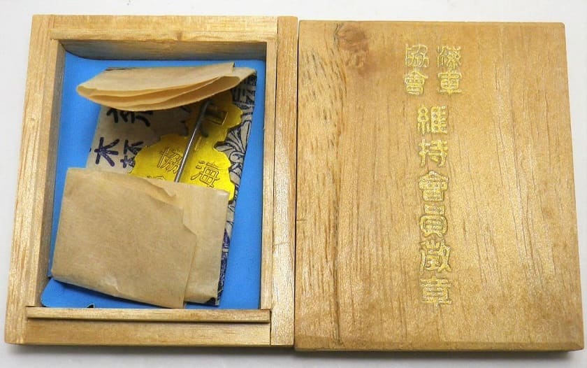 Supporter Member's Badge of  the Navy League 海軍協會 維持會員章.jpg