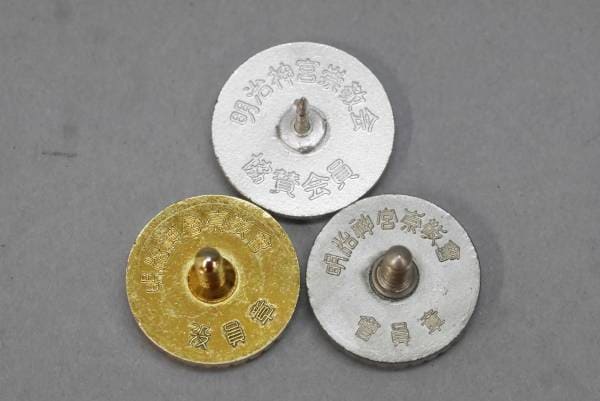 Supporting Member's Badge  and Executive Member's Badge.jpg