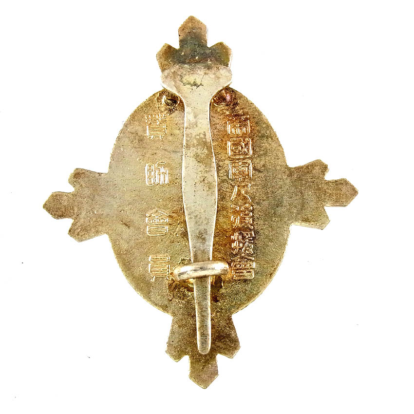 Supporting Member's  Badge  賛助會員徽章.JPG