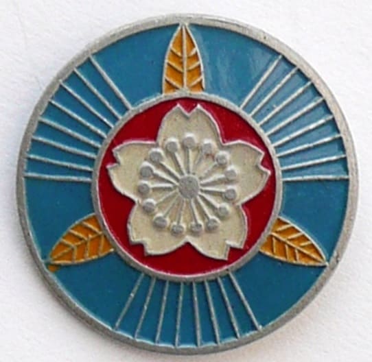 Supporting Member’s Badge.jpg