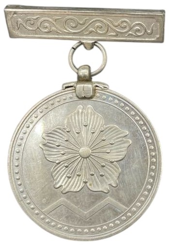 Supporting Member’s Badge.jpg