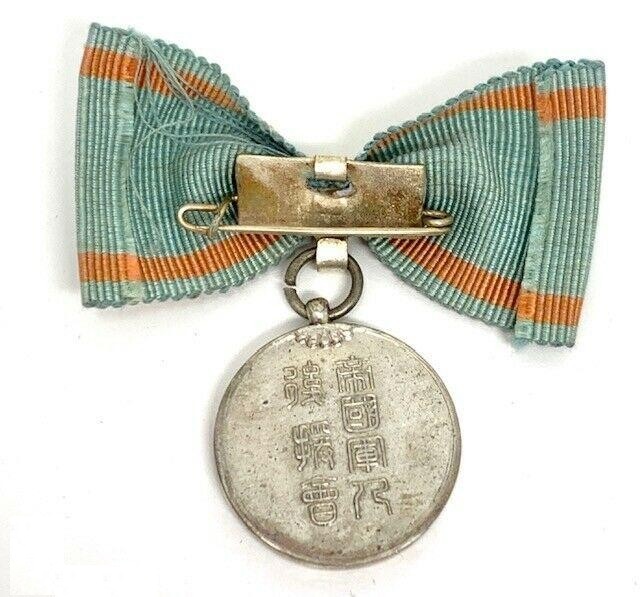 Supporting  Member's Badge of Imperial Soldiers' Relief Association.jpg