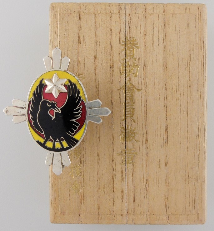 Supporting Member's Badge of Imperial  Soldiers' Support Association.jpg