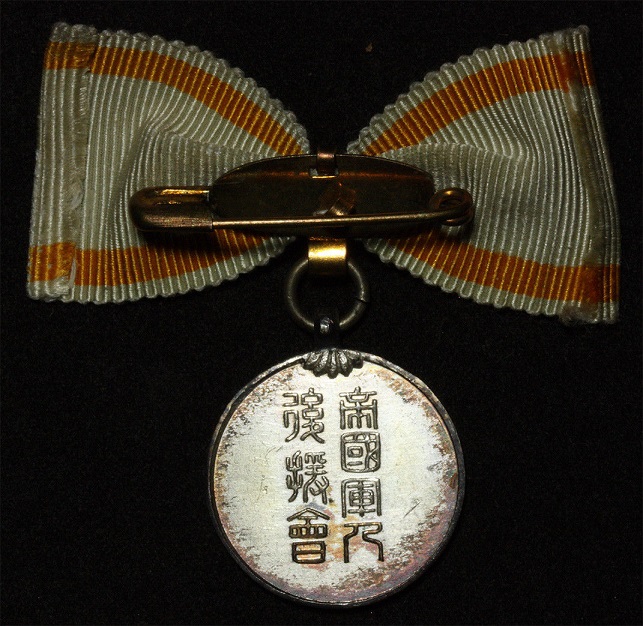 Supporting Member's Badge of Imperial  Soldiers' Support Association.jpg