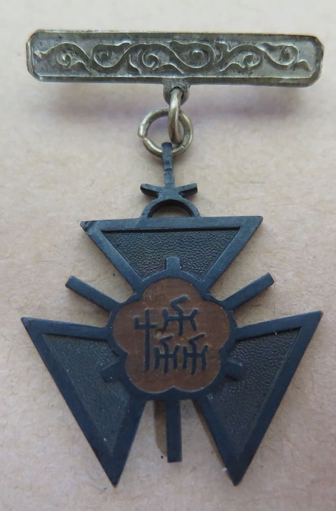 Supporting Membership Badge 賛助會員章.jpg