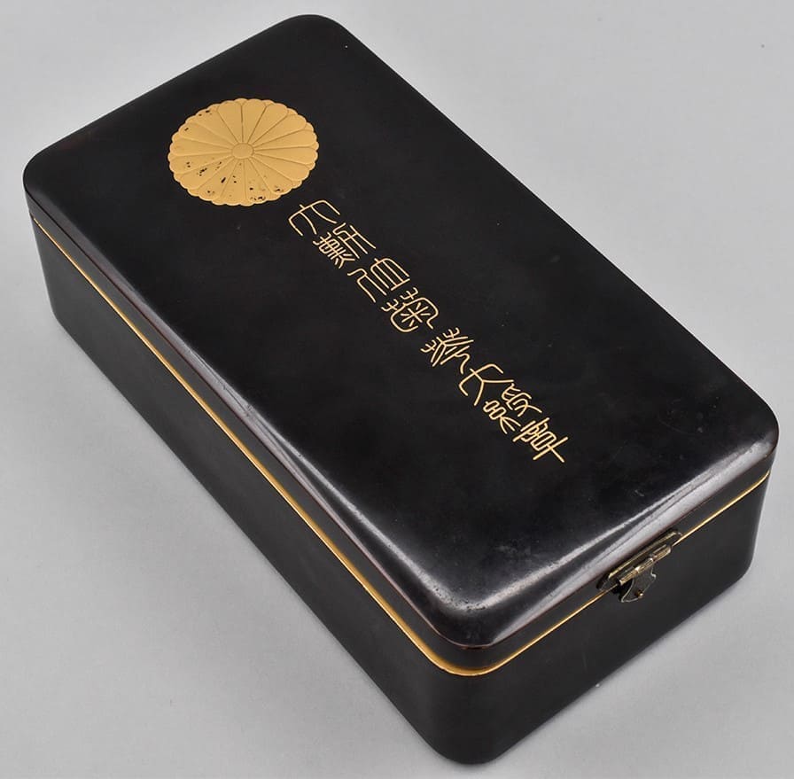 Supreme Order of the Chrysanthemum Showa Era.jpg