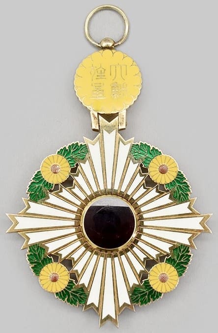 Supreme Order of the Chrysanthemum  Showa Era.jpg